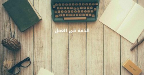 ترجمة شهادة