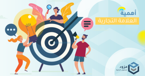 ترجمة هوية تجارية