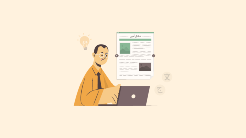 ترجمة التقارير التلفزيونية